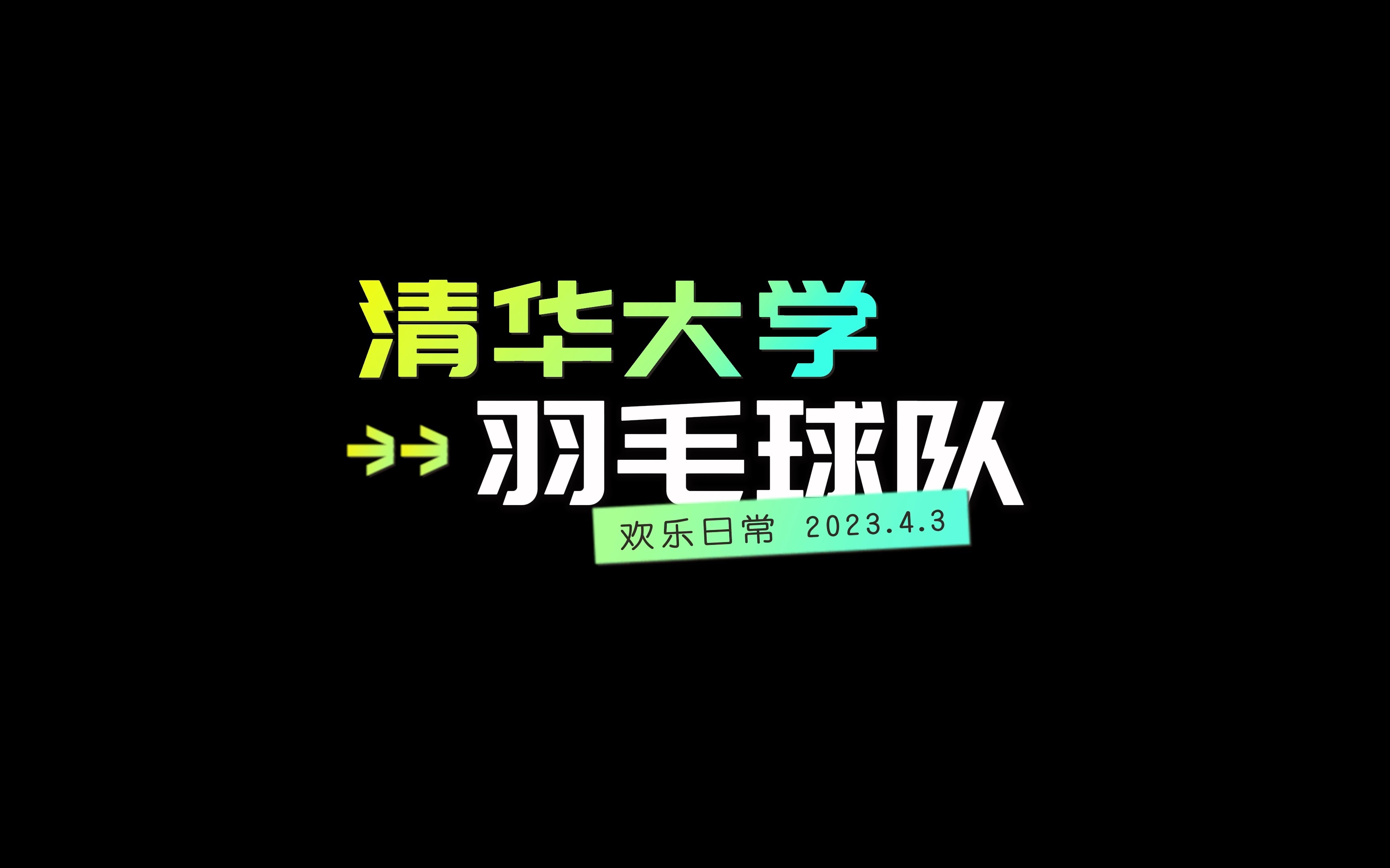 欧国联积攒积分战至尽头，球队备尝欢乐的简单介绍