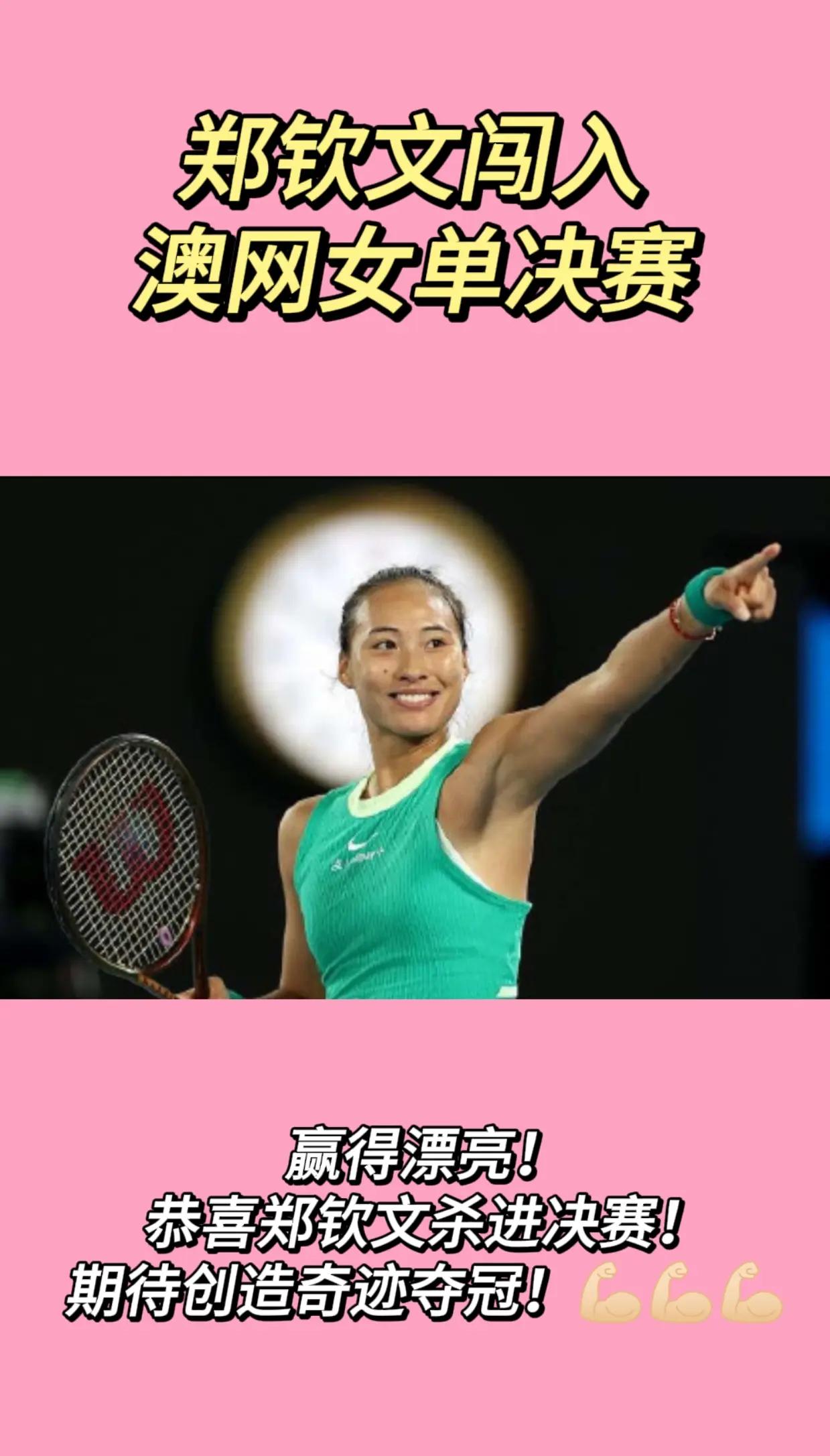 澳大利亚球员连番进球，助力球队晋级八强的简单介绍