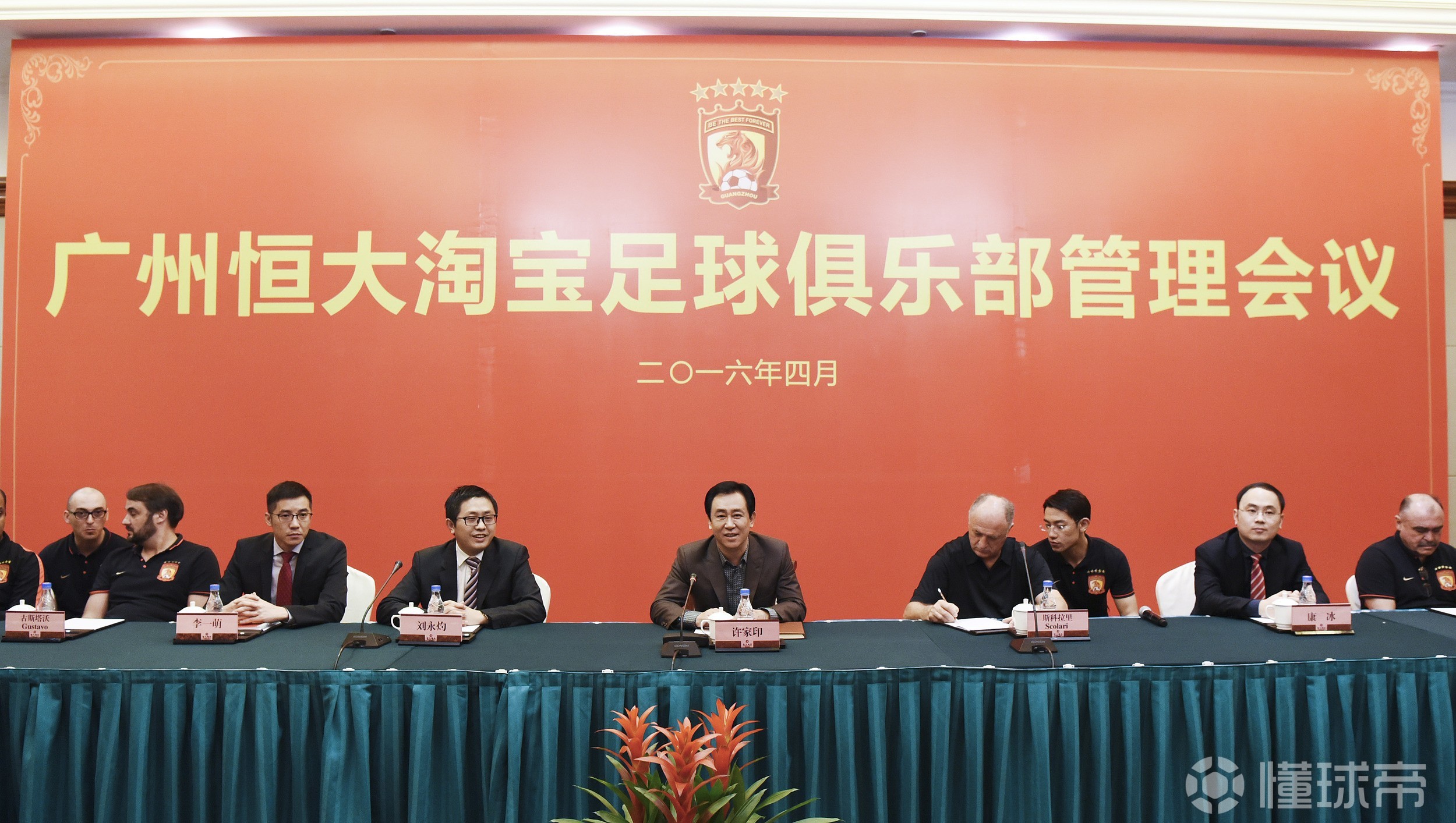 广州恒大队球员伤愈复出，将迎来重要对决的简单介绍