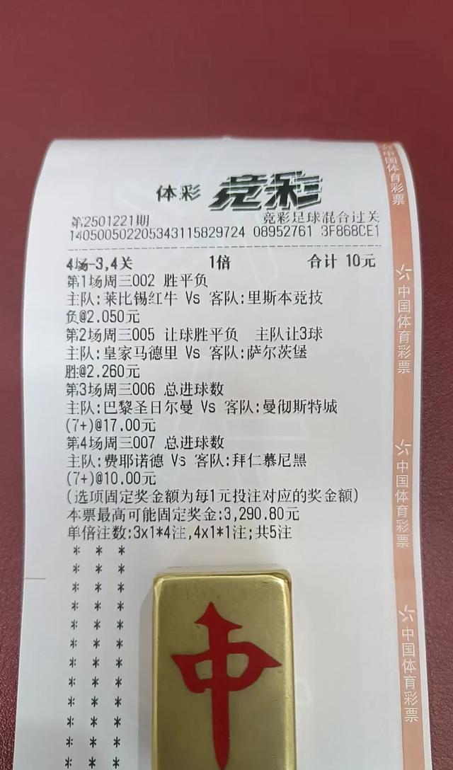 关于莱比锡红牛预计战胜对手，继续领跑积分榜的信息