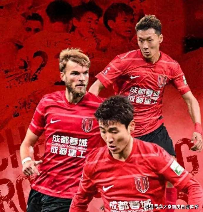 关于建业不敌上港，中超保级形势日趋严峻的信息